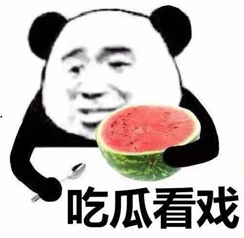 娱乐吃瓜酱找出5个错误